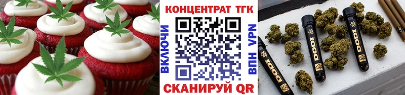 закладка  Старый Оскол  Cannafood марихуана 