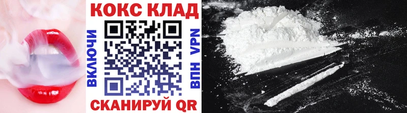 как найти   Старый Оскол  КОКАИН 97% 