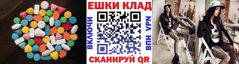 ЭКСТАЗИ Philipp Plein  Старый Оскол 