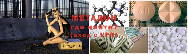 трава Волоколамск