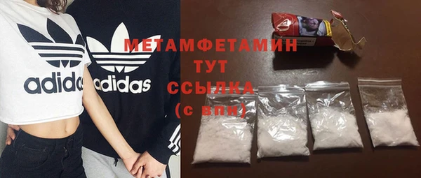 трава Волоколамск