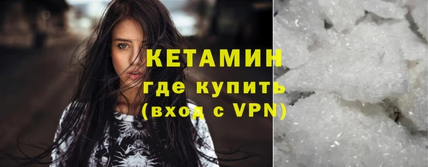 трава Волоколамск