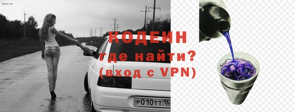 трава Волоколамск
