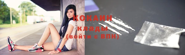 трава Волоколамск