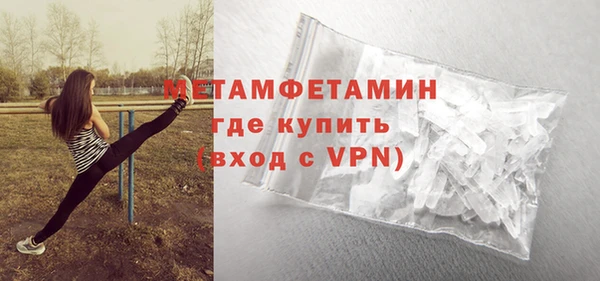 трава Волоколамск