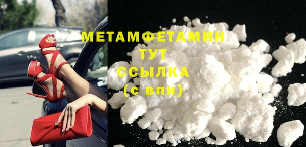 трава Волоколамск