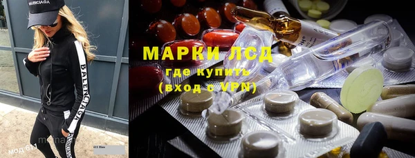 трава Волоколамск
