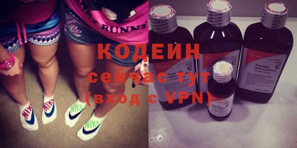 трава Волоколамск