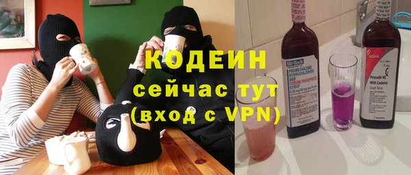 трава Волоколамск