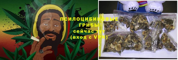 трава Волоколамск