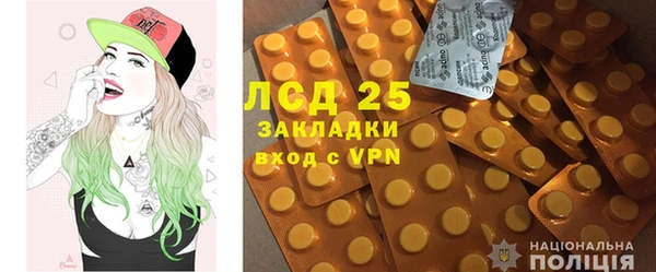 трава Волоколамск