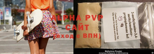 трава Волоколамск