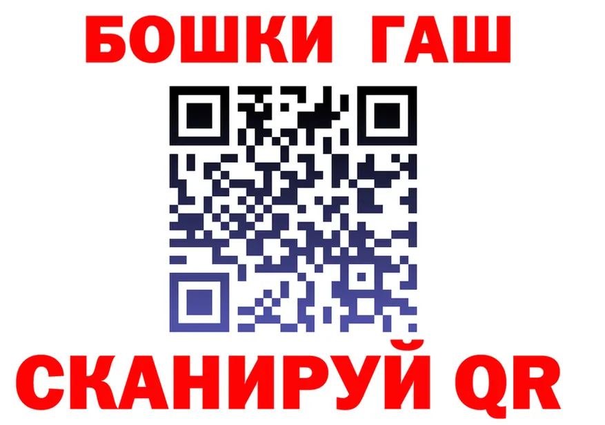 ТГК вейп зеркало маркетплейс KRAKEN Старый Оскол