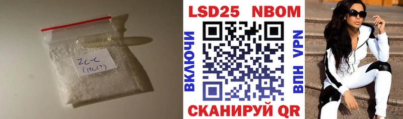Лсд 25 экстази кислота  Старый Оскол 