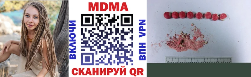 где купить наркоту  МЕГА ССЫЛКА  МДМА Molly  Старый Оскол 