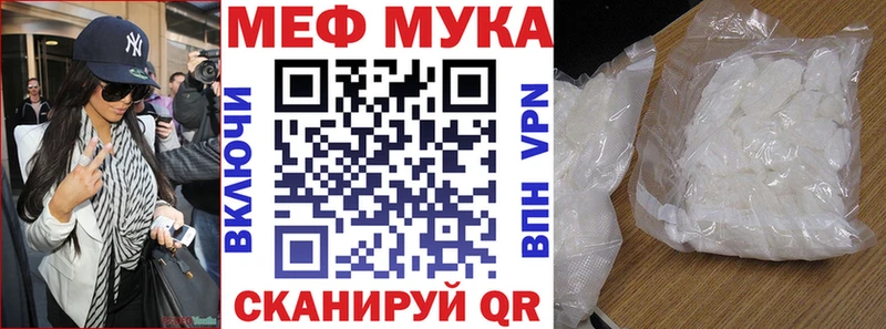 Меф кристаллы  купить закладку  Старый Оскол 