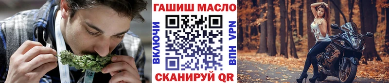 купить наркоту  Старый Оскол  ТГК концентрат 