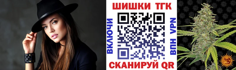 маркетплейс наркотические препараты  Старый Оскол  Бошки Шишки VHQ  OMG сайт 